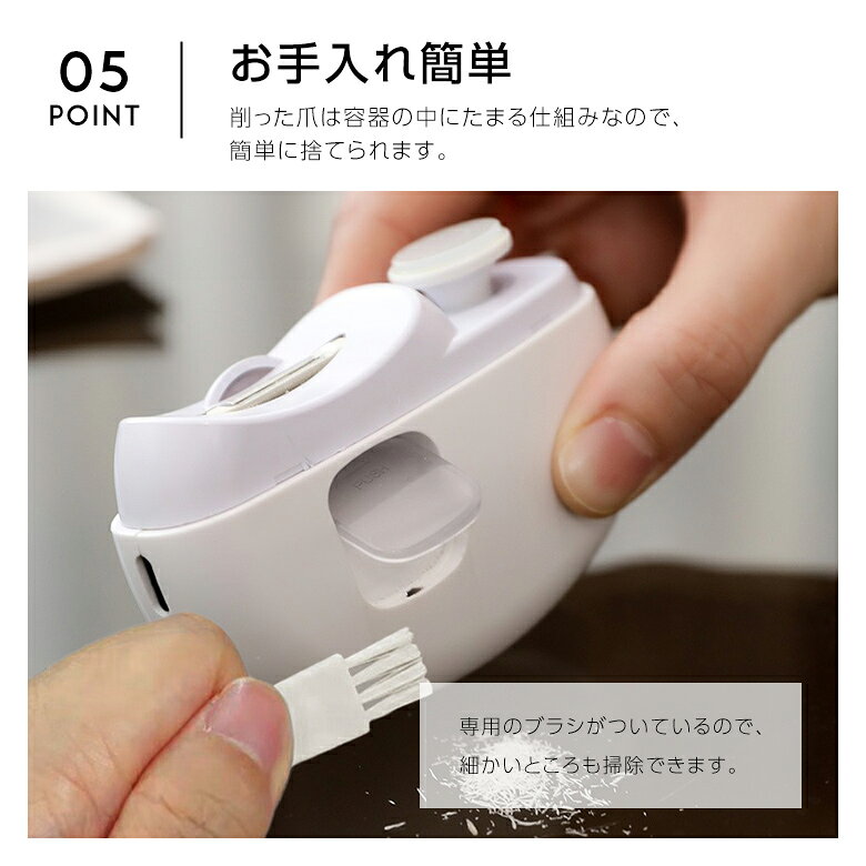 【20:00〜2h半額クーポン】電動爪切り 爪磨き つめきり 静音 LEDライト 急速充電 安全ロック 誤動作防止 赤ちゃん 介護 高齢者 母の日 (3) - メイン画像 9