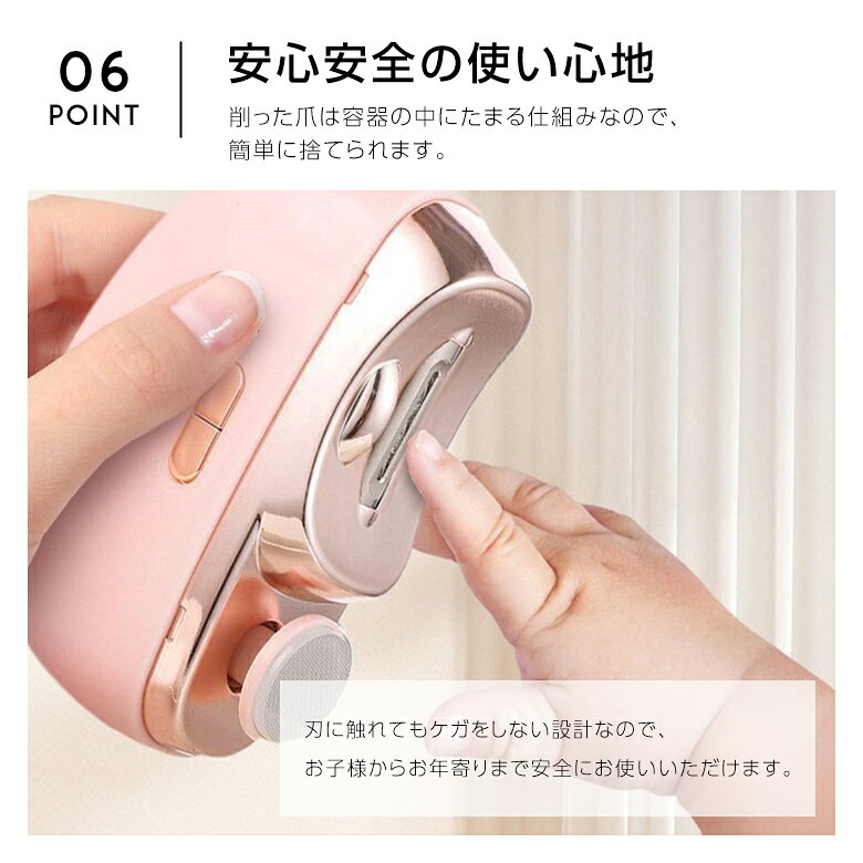 【20:00〜2h半額クーポン】電動爪切り 爪磨き つめきり 静音 LEDライト 急速充電 安全ロック 誤動作防止 赤ちゃん 介護 高齢者 母の日 (3) - メイン画像 10