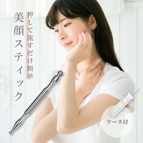 楽天市場】ペン型（美顔器｜美顔器・スチーマー）：美容・コスメ・香水 