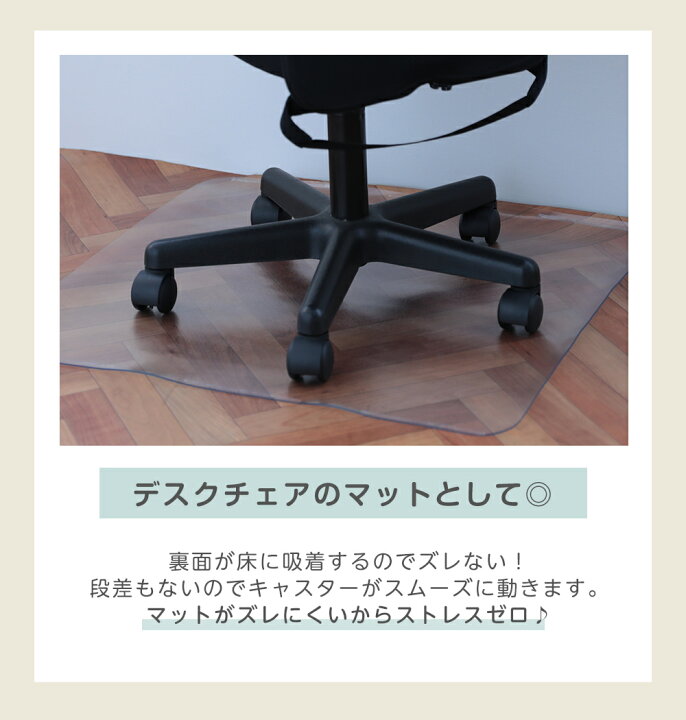 楽天市場】【2点購入で40％OFFクーポン対象】冷蔵庫用マット 自由に 