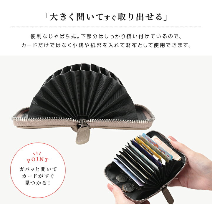 楽天市場】薄型カードケース 2.3cm 大容量 牛革 本革 エンボス加工  