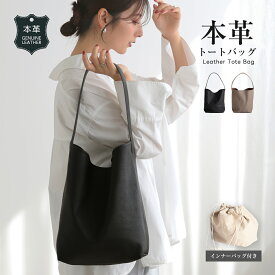 【クーポンで8280円】本革バケツ型 トートバッグ 巾着バッグ付き インナーバッグ付き スッキリ収納 A4サイズが入る大容量 BAG 牛革 シンプル 普段使い 通勤 カジュアル ギフト 父の日 プレゼント おしゃれ （T）