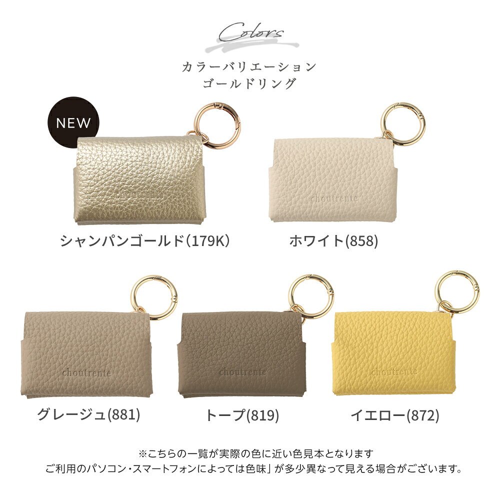 【20:00〜2h半額クーポン】本革二つ折りポケットティッシュケース ティッシュカバー 牛革 レザー ワイヤーリング付き 上品 お洒落 シンプル コンパクト 本革 二つ折り カラビナ 掛けられる 吊り下げ 軽量 持ち歩き マルチケース 父の日 プレゼント おしゃれ 母の日(3) - メイン画像 20