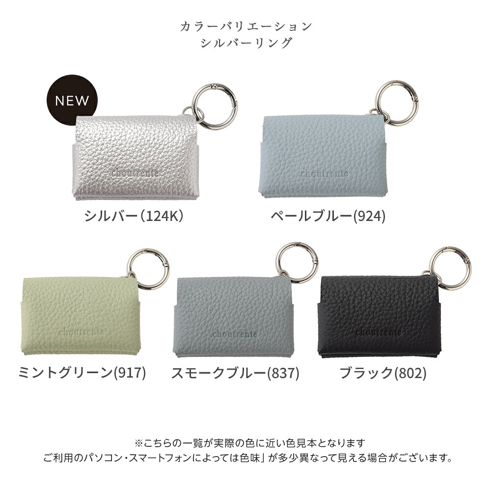 【20:00〜2h半額クーポン】本革二つ折りポケットティッシュケース ティッシュカバー 牛革 レザー ワイヤーリング付き 上品 お洒落 シンプル コンパクト 本革 二つ折り カラビナ 掛けられる 吊り下げ 軽量 持ち歩き マルチケース 父の日 プレゼント おしゃれ 母の日(3) - メイン画像 21