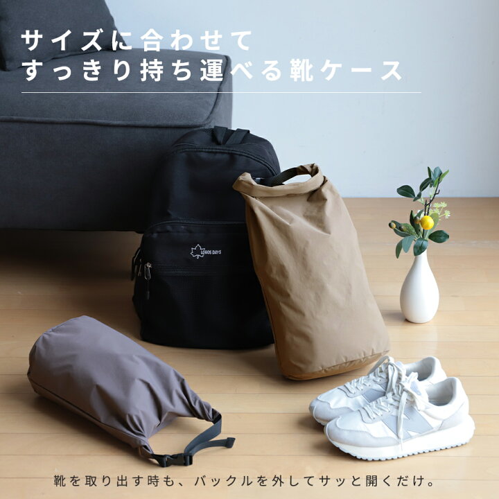 楽天市場】【クーポンで25％OFF】シューズケース シューズバッグ 靴袋 