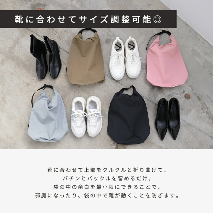 楽天市場】【クーポンで25％OFF】シューズケース シューズバッグ 靴袋 
