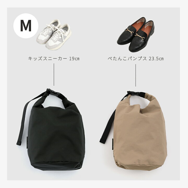 楽天市場】【クーポンで25％OFF】シューズケース シューズバッグ 靴袋 