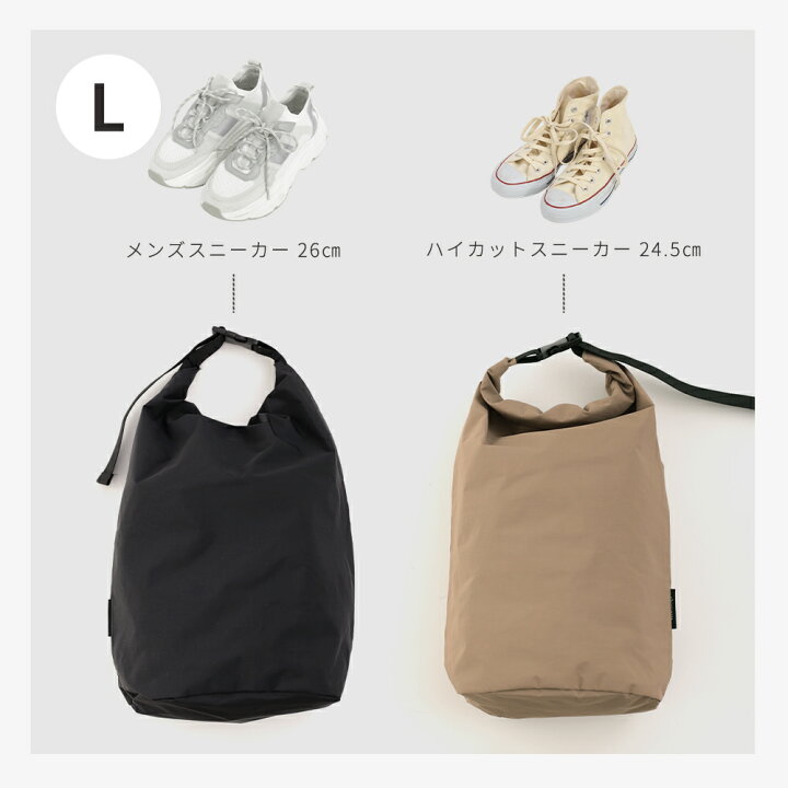 楽天市場】【2点購入で40％OFFクーポン対象】シューズケース シューズ 