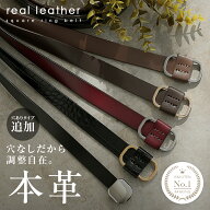 【クーポンで35％OFF】本革スクエアリングベルト レザー シンプル メンズ レディース ユニセックス ギフ…