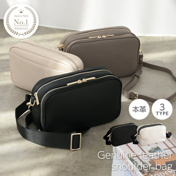 楽天市場】【25％OFFクーポンで7350円〜】本革ショルダーバッグ  