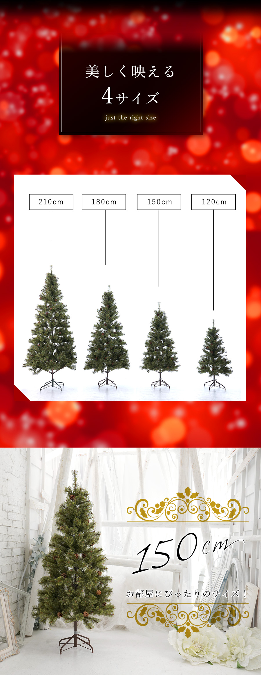 楽天市場】クリスマスツリー 150cm 豊富な枝数 2022 樅 高級 ドイツ 