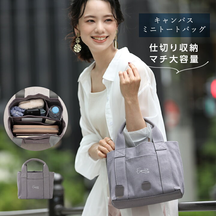 楽天市場】【2点購入で40％OFFクーポン対象】ミニ トートバッグ 