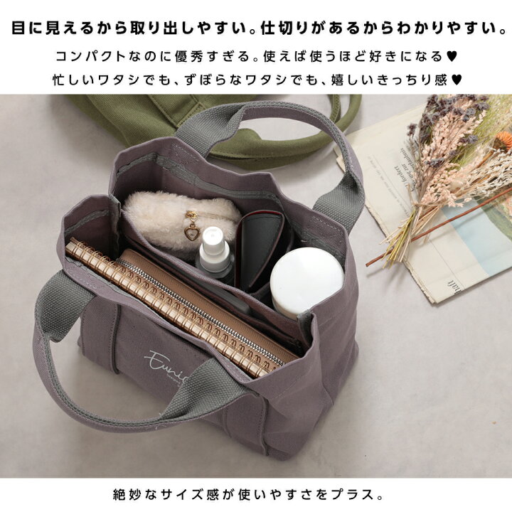 楽天市場】【2点購入で40％OFFクーポン対象】ミニ トートバッグ 