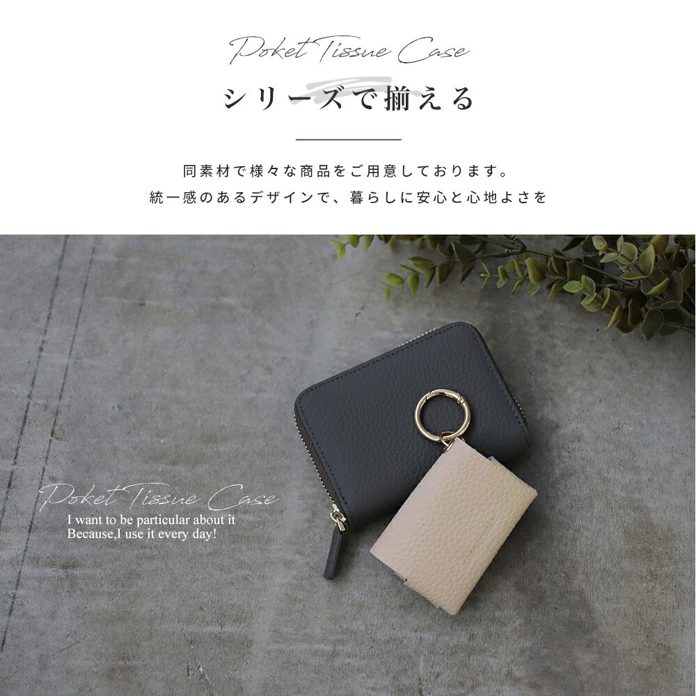【20:00〜2h半額クーポン】本革二つ折りポケットティッシュケース ティッシュカバー 牛革 レザー ワイヤーリング付き 上品 お洒落 シンプル コンパクト 本革 二つ折り カラビナ 掛けられる 吊り下げ 軽量 持ち歩き マルチケース 父の日 プレゼント おしゃれ 母の日(3) - メイン画像 22