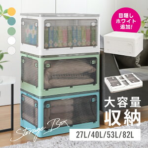 【2,116円】折りたたみ 収納ボックス Sサイズ 4個セット