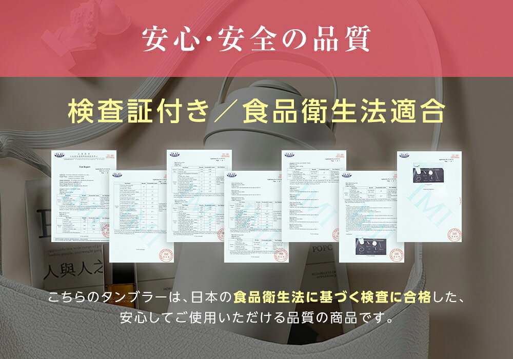 【65%OFFクーポンでMAX1,743円〜】楽天1位 タンブラー セラミックコーディング 保温 保冷 真空断熱 ストロー付き 3way 広口 シリコン 上品 水筒 母の日(T)【一部予約販売】 - メイン画像 2