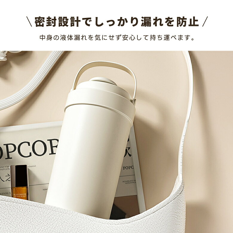 【65%OFFクーポンでMAX1,743円〜】楽天1位 タンブラー セラミックコーディング 保温 保冷 真空断熱 ストロー付き 3way 広口 シリコン 上品 水筒 母の日(T)【一部予約販売】 - メイン画像 13
