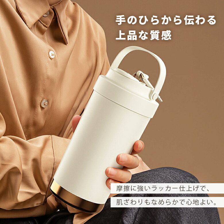 【65%OFFクーポンでMAX1,743円〜】楽天1位 タンブラー セラミックコーディング 保温 保冷 真空断熱 ストロー付き 3way 広口 シリコン 上品 水筒 母の日(T)【一部予約販売】 - メイン画像 16