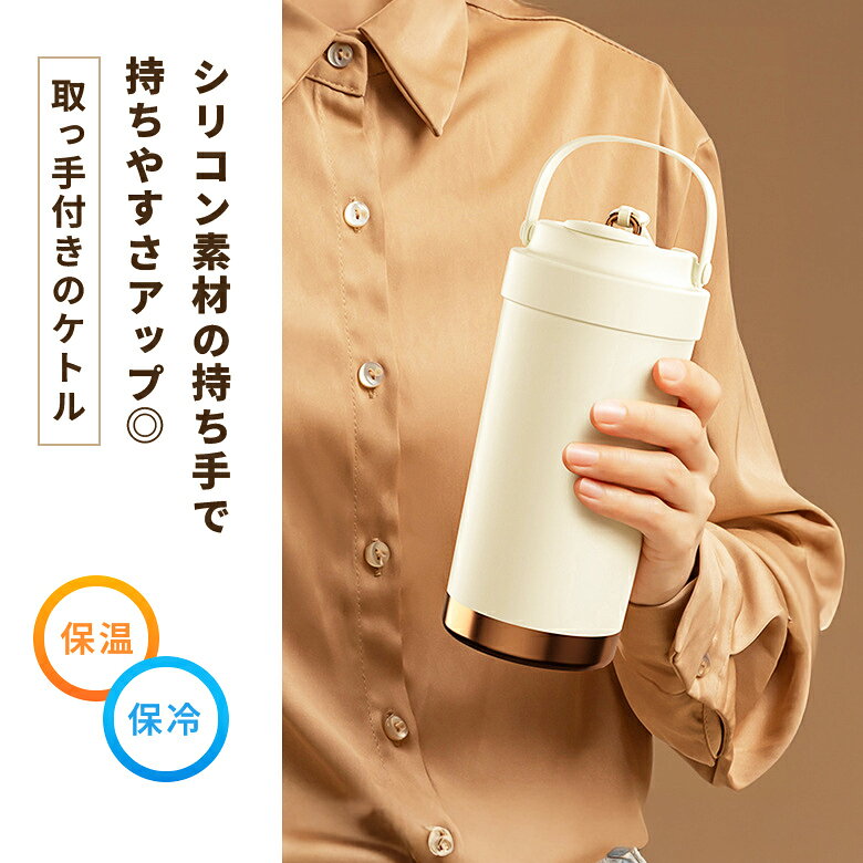 【65%OFFクーポンでMAX1,743円〜】楽天1位 タンブラー セラミックコーディング 保温 保冷 真空断熱 ストロー付き 3way 広口 シリコン 上品 水筒 母の日(T)【一部予約販売】 - メイン画像 7