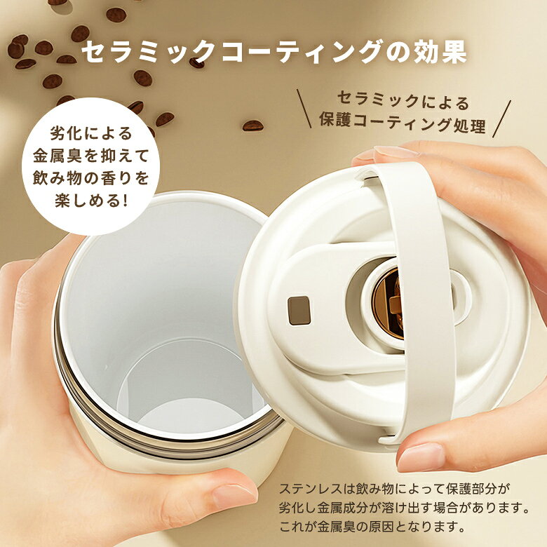 【65%OFFクーポンでMAX1,743円〜】楽天1位 タンブラー セラミックコーディング 保温 保冷 真空断熱 ストロー付き 3way 広口 シリコン 上品 水筒 母の日(T)【一部予約販売】 - メイン画像 8