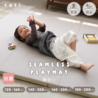 【クーポンで40％OFF】プレイマット シームレス 抗菌 防音 防水 折りたためる 厚手 騒音対策 衝撃吸収 ヨ…