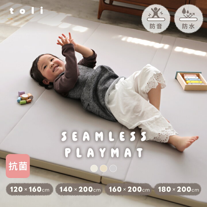 楽天市場】【クーポンで40％OFF】プレイマット シームレス 抗菌 防音 