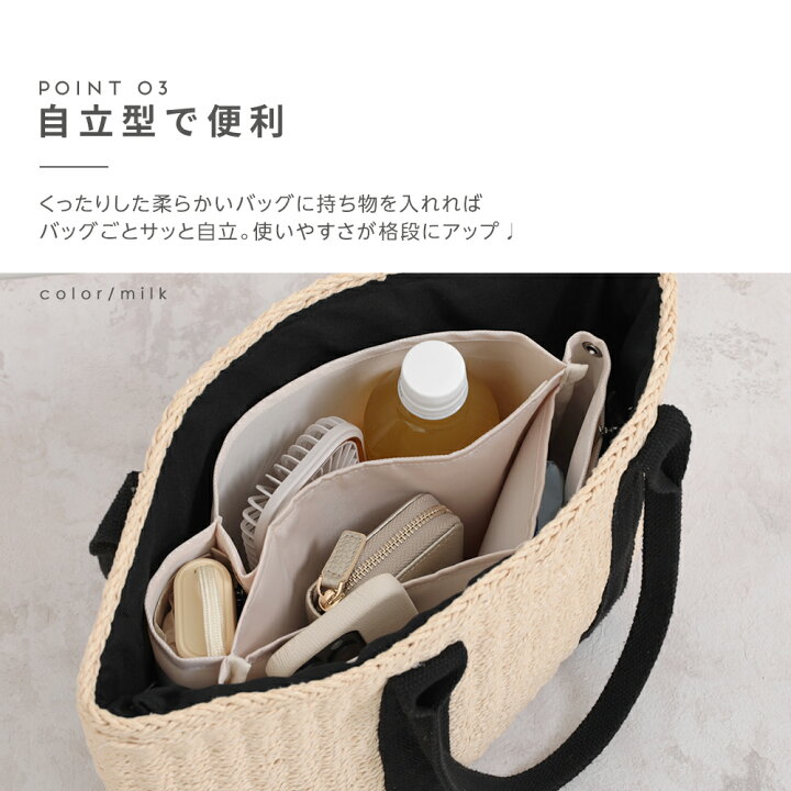 楽天市場】【クーポン利用で最大740円～】仕切り付きバッグインバッグ  