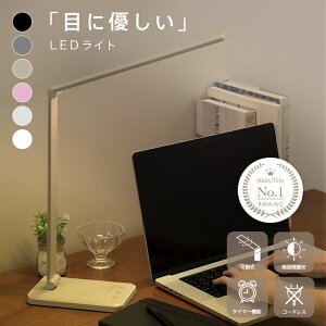 �y�撅�N�[�|����49��OFF�z�V�F�ǉ� LED�f�X�N���C�g �ڂɗD���� ��ド�C�g �d�C�X�^���h �e�[�u�����C�g LED���C�g USB�[�d 5�i�K���F ���[�����C�g �^�C�}�[�@�\ �Ɩ���� �w�K�� �׋��� ��