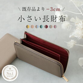 【2点購入で30％OFFクーポン対象】薄型長財布 コンパクト レザー 革 軽量 本革 スキミング防止 バイカラー お洒落 可愛い ギフト レディース 薄い 軽い 楽々持ち運び スリム カードケース ミニ財布 小銭入れ 札入れ セカンド財布 プレゼント おしゃれ（3）