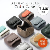 【2点購入で30％OFFクーポン対象】コインケース 本革 牛革 レザー ミニサイズ コンパクト 小物 軽量 シン…