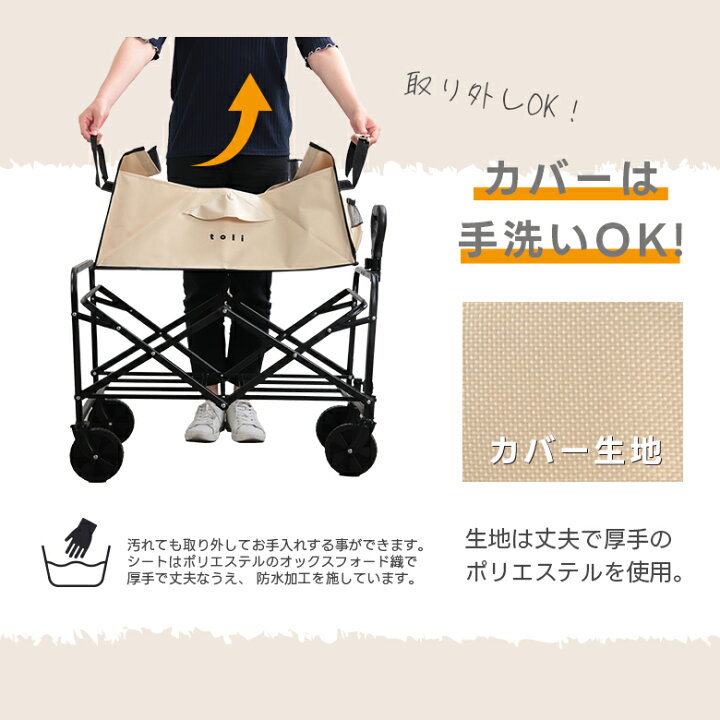 楽天市場】【61％OFFクーポンで3,900円～】キャリーワゴン キャリー 