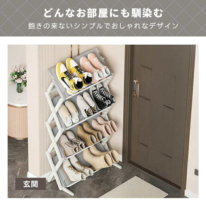 楽天市場】【クーポンで30％OFF】シューズラック 2way 折りたたみ 