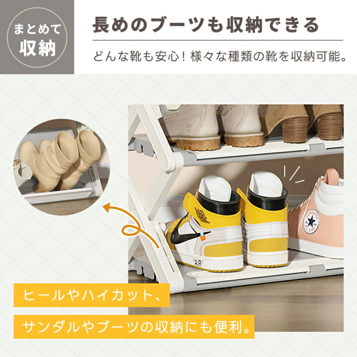 楽天市場】【クーポンで30％OFF】シューズラック 2way 折りたたみ 