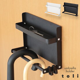 【クーポンで30％OFF】マグネット式傘かけ 玄関 耐荷重4kg 帽子 小物 キッチン 収納 調味料 フック付き シンプル おしゃれ