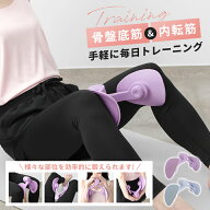 【5のつく日×40％OFFクーポン】美尻シェイパー フィットネス 脚痩せ 骨盤 二の腕 ヒップアップ ウエスト…