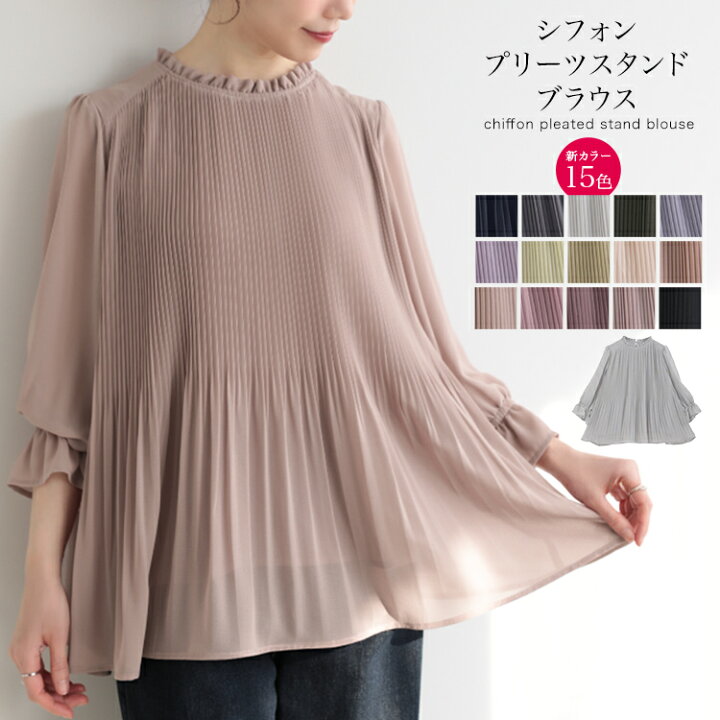 楽天市場】【5のつく日×40％OFFクーポン】プリーツシフォンブラウス 