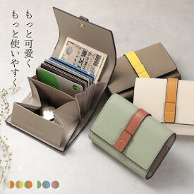 【クーポンで20％OFF】じゃばらミニ財布 牛本革 レザー ミニ財布 二つ折り 小銭入れ じゃばらポケット スキミング防止 大容量 バイカラー 財布 （3）