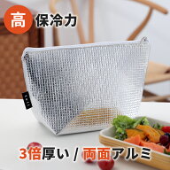 【先着クーポンで630円】保冷ランチバッグ 保温 防水 アルミ 軽量 スリム 弁当 アイス 離乳食 母の日（3…