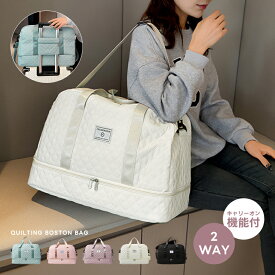 【クーポンで40％OFF】キルティングボストンバッグ 2way 大容量 軽量 BAG 旅行 スポーツ キャリーオン 軽い 鞄 レディース （3）