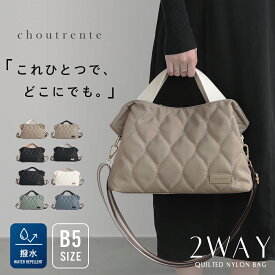 【先着クーポンで2,490円】キルティングナイロンバッグ 2way トートバッグ B5サイズ BAG 撥水 ボトルポケットハンドバッグ ショルダーバッグ 軽量 上品 おしゃれ 通勤 ギフト プレゼント【予約販売】