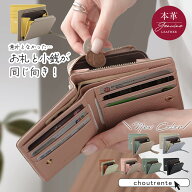 【クーポンで30％OFF】二つ折りミニ財布 ウォレット 本革 choutrente シュトレンテ 薄い スリム 大容量 …