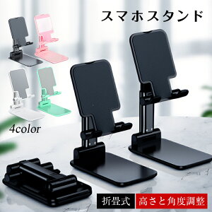 yN[|ŔzzX}zX^h ܂肽   ^ubgX^h X}[gtHX^h gуX^h iPhone X^h iPad xperia androido ܂   sN X}zz_