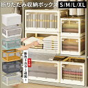 【1点883円～ 63％OFFクーポンで】楽天1位 収納ボックス 折り畳み ふた付き プラスチック キャスター付き 大容量 折り…