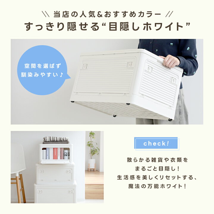 楽天市場】【1点883円～ 63％OFFクーポンで】楽天1位 収納ボックス 
