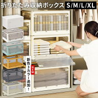 【1点883円～ 63％OFFクーポンで】楽天1位 収納ボックス 折り畳み ふた付き プラスチック キャスター付き…