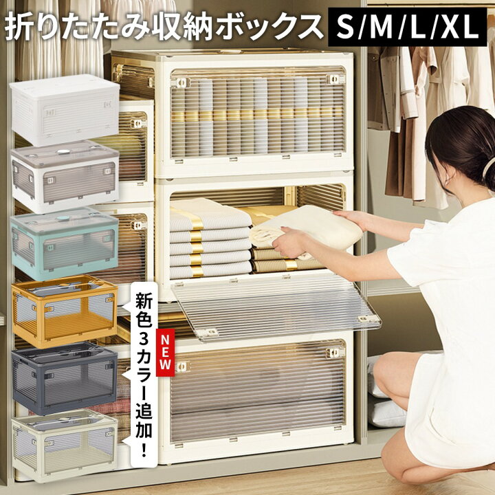 楽天市場】【1点883円～ 63％OFFクーポンで】楽天1位 収納ボックス 