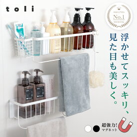 【最大30％OFFクーポン対象】楽天1位 ステンレス製 浴室ラック 浴室収納 バスラック バスルーム お風呂 バスケット ボトル タオル フック付き おしゃれ 冷蔵庫 小物（T）【一部予約販売】