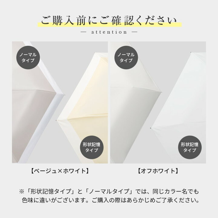 楽天市場】【1点1,628円～ 45％OFFクーポンで】楽天1位 日傘 