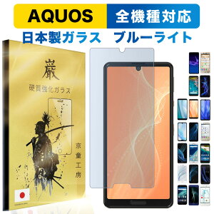 Aquos Ever Sh 04g 保護フィルムの通販 価格比較 価格 Com Aquos Ever Sh 04g 保護フィルムの通販 価格比較 価格 Com