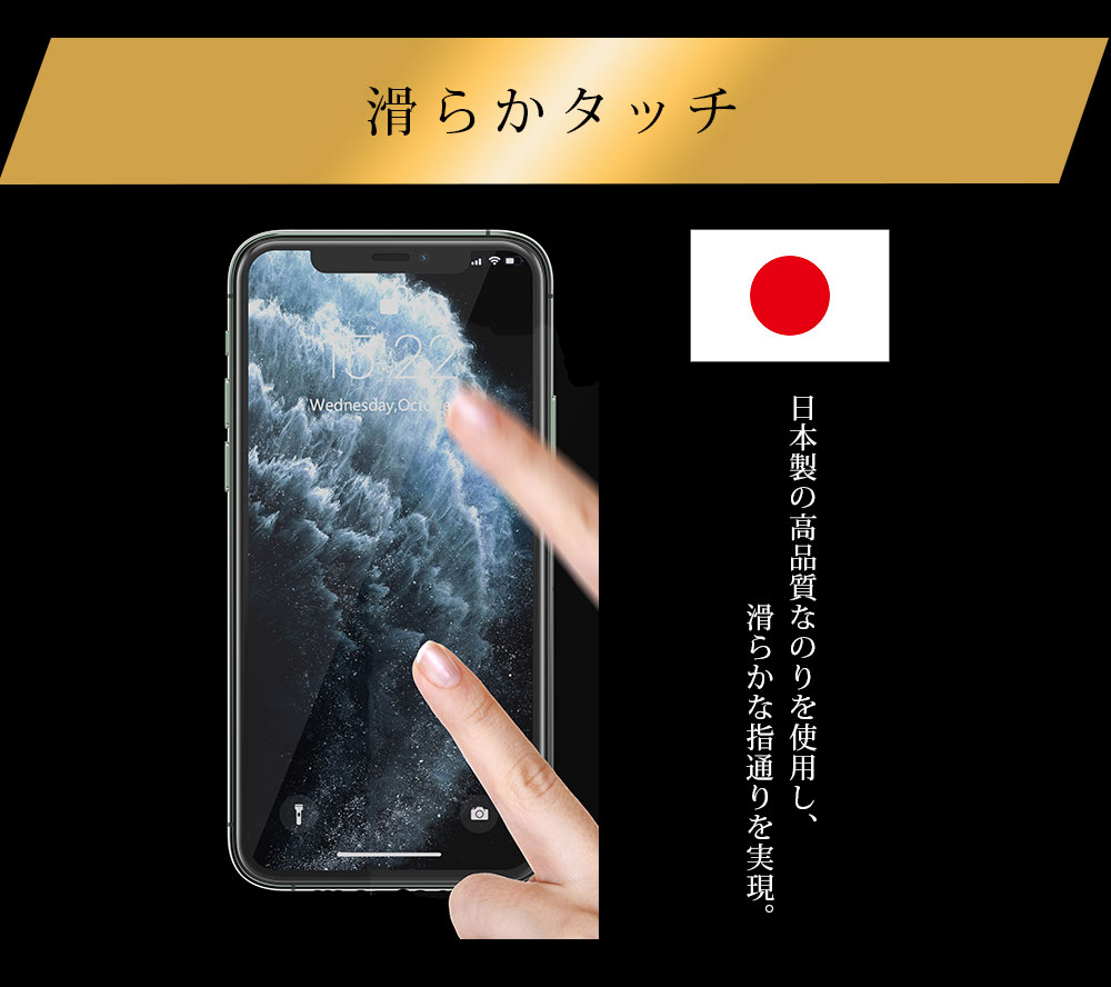 【20:00〜2h半額クーポン】iPhone ガラスフィルム 保護フィルム iPhone16 iPhone15 iPhone14 iPhone13 iPhone12 mini pro Max iPhoneSE (第二世代) iPhone11 液晶保護フィルム 高硬度 気泡0 貼り付け簡単 京童工房【一部予約販売】 - メイン画像 14
